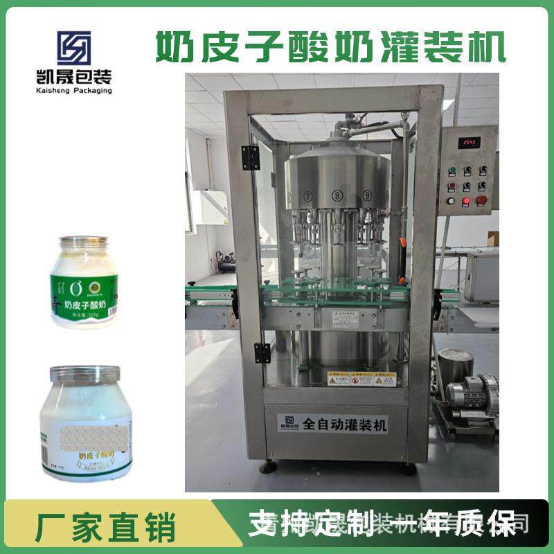 全自动奶皮子酸奶负压灌装机老酸奶鲜奶牛奶类液体罐装设备