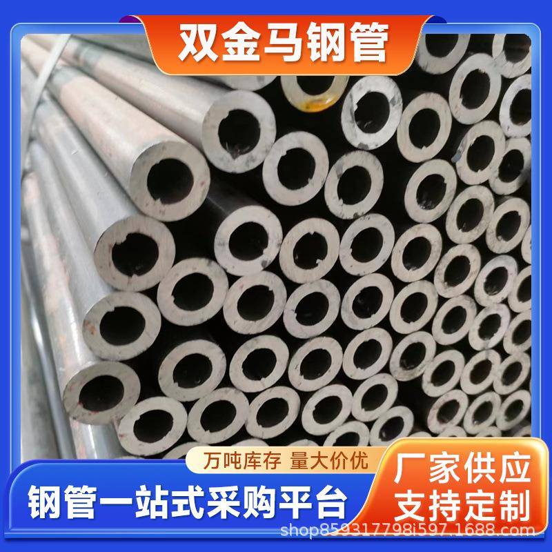 厂家供应厚壁小口径精密钢管45#光亮厚壁大口径精密钢管建筑管