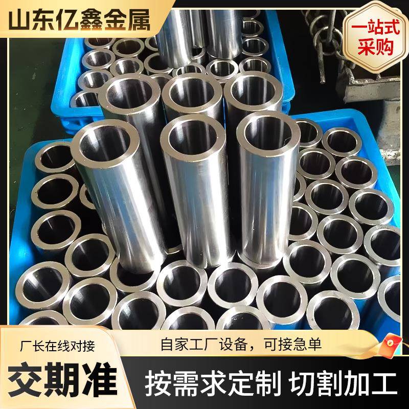 45#精密钢管冷拔精密光亮管机械制造用小口径薄壁精密管精轧管