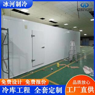 小型冷藏库保鲜水果蔬菜冷库全套设备冰库速冻食品鱼肉类冻库安装