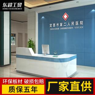 ️转角口腔医院导医台护士站烤漆前台接待台导诊分诊台弧形
