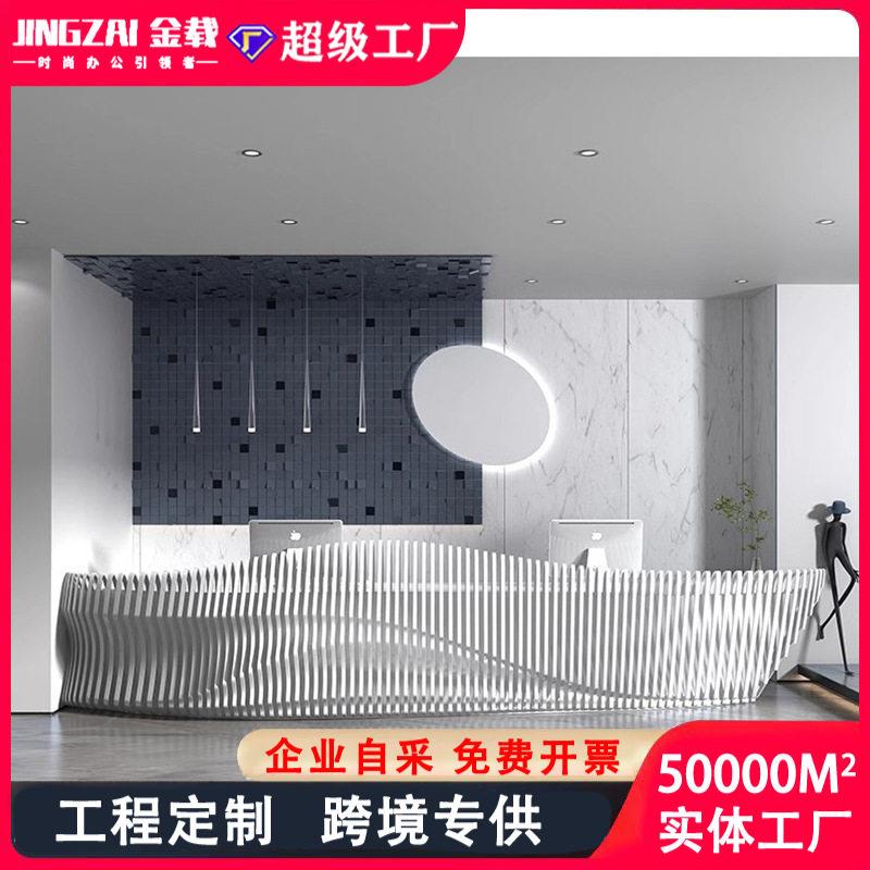 烤漆前台异型接待台时尚简约大方美容院吧台定制迎宾造型