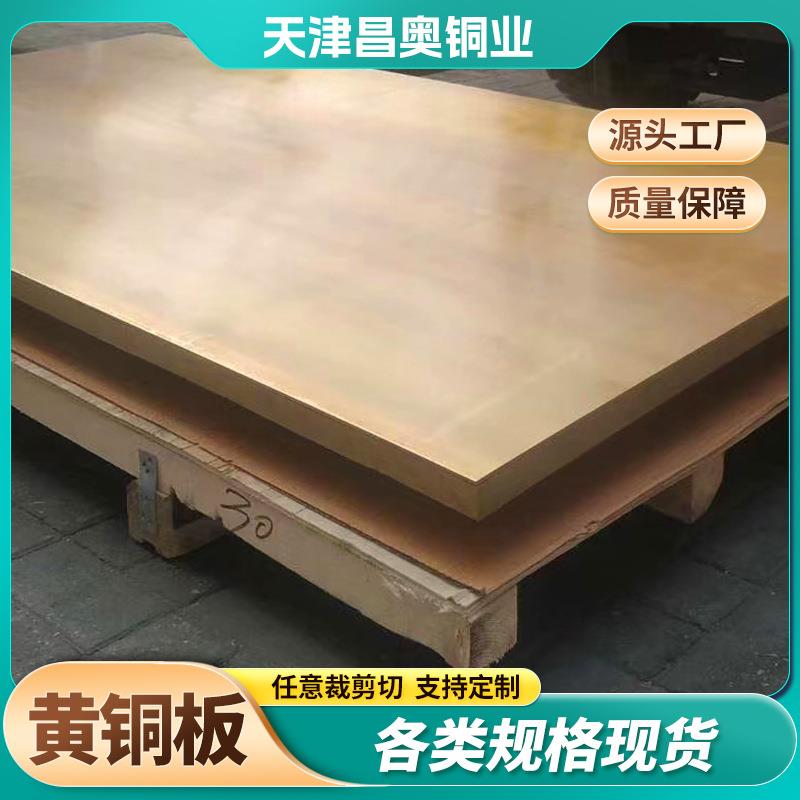 黄铜板激光切割diy铜片0.31.22.5mm零切雕刻铜板黄铜片制作