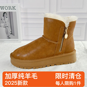 冬季 短筒棉鞋 时尚 雪地靴女加绒加厚底防滑防水皮毛一体2025新款