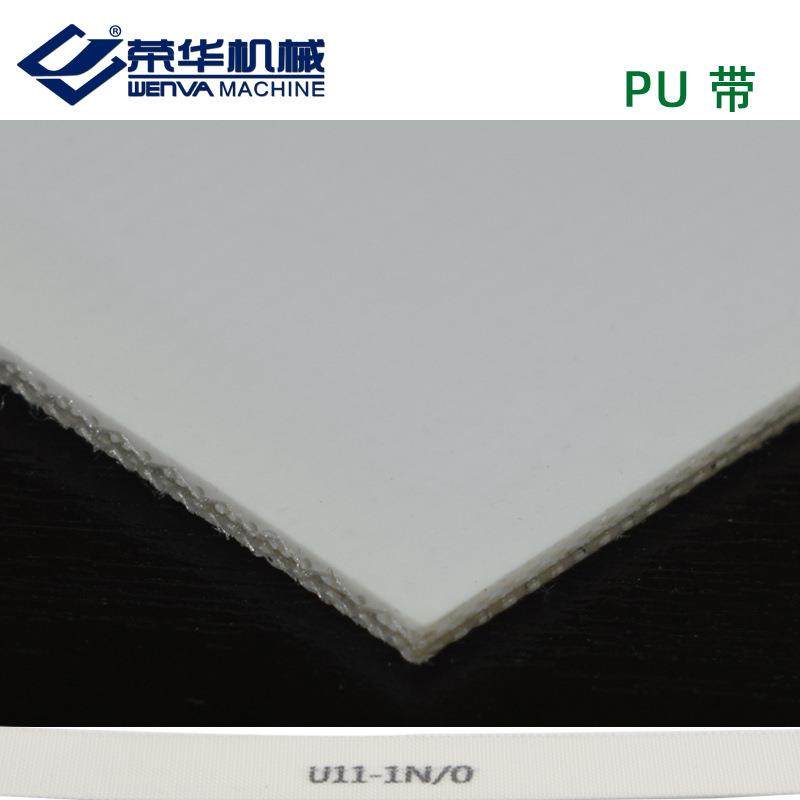 全自动饼干机械食品级PU带PU输送带耐切割轻薄PU传送带