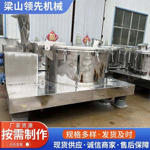 不锈钢平板吊带离心机工业密闭大容量高速1250型吊带平板离心机