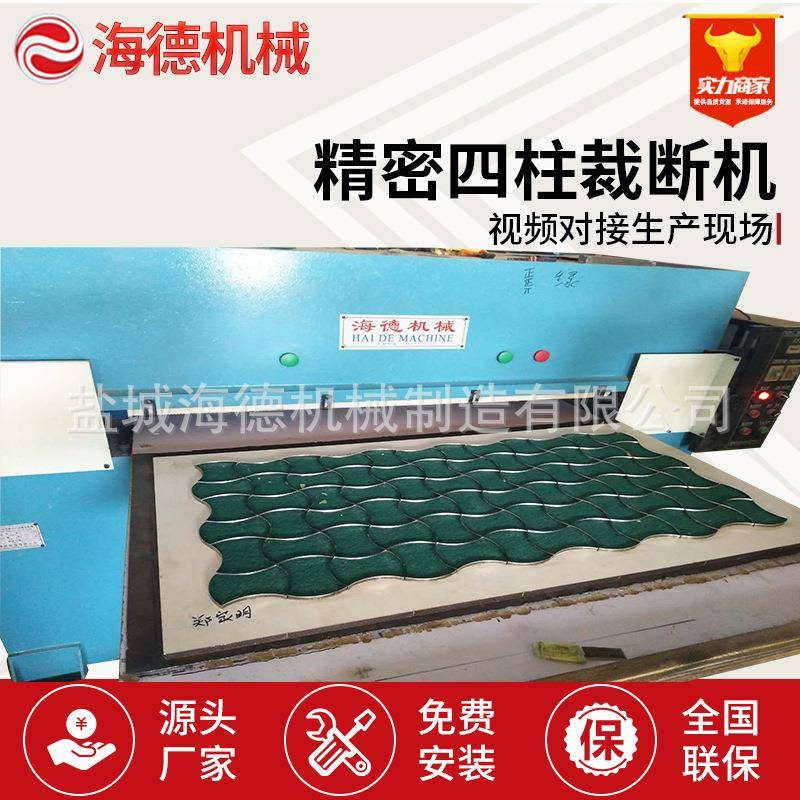 皮革裁切机四柱裁断机精密40t丝瓜海绵冲压机PU模切机啤机