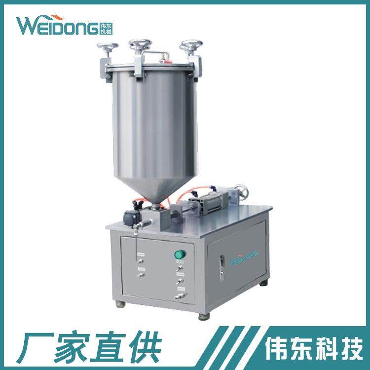 全自动睫毛膏灌装机多孔睫毛膏灌装机立式膏体加压灌装机分装