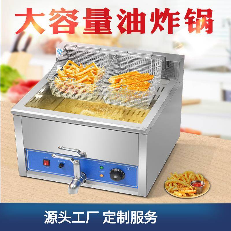 大功率快速升温大容量台式电炸炉17升台式电炸锅油炸锅电炸炉