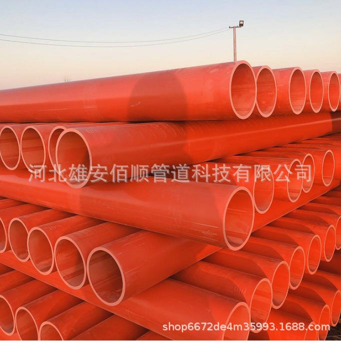 CPVC电力管埋地穿线管110高压预埋电缆保护套管厂家直供