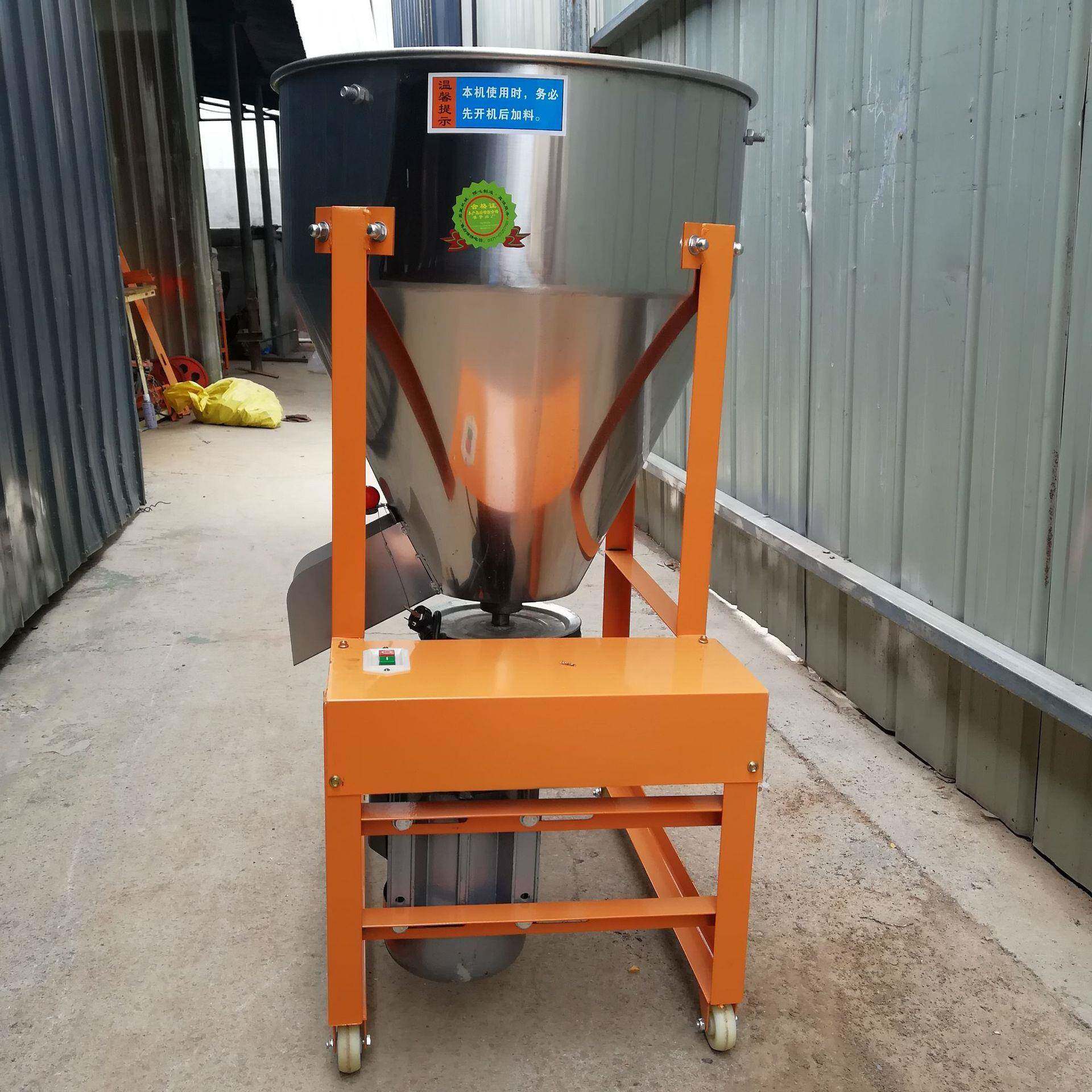 小型颗粒搅拌机混料机鱼虾饲料搅拌机小麦玉米种子拌药机包衣机