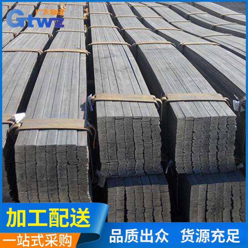 供应冲压折弯深加工热轧扁钢Q235B材质建筑工程工地建材配件