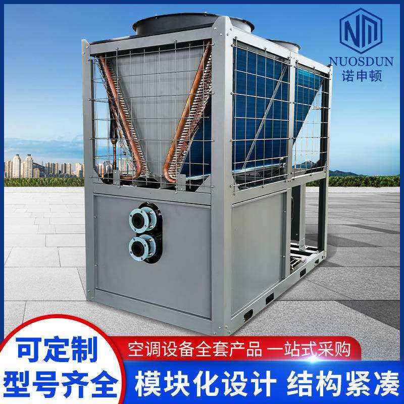 厂家现货空气能热泵空气源热泵热水机空气能热泵冷暖机组智能变频