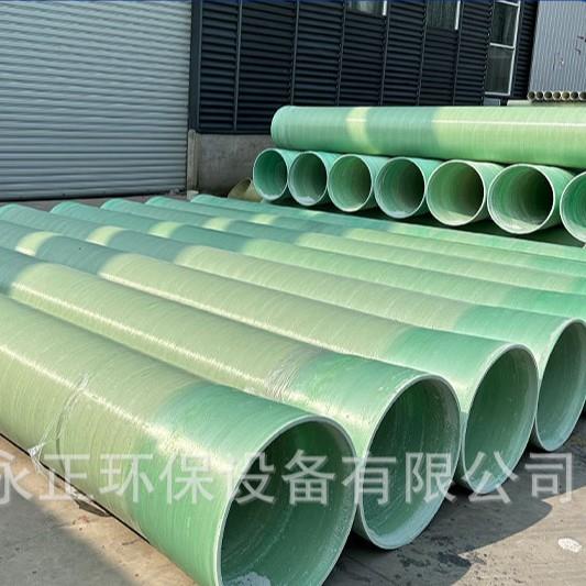 玻璃钢通风管道DN100电缆管道FRP缠绕除臭管道玻璃钢排水管道