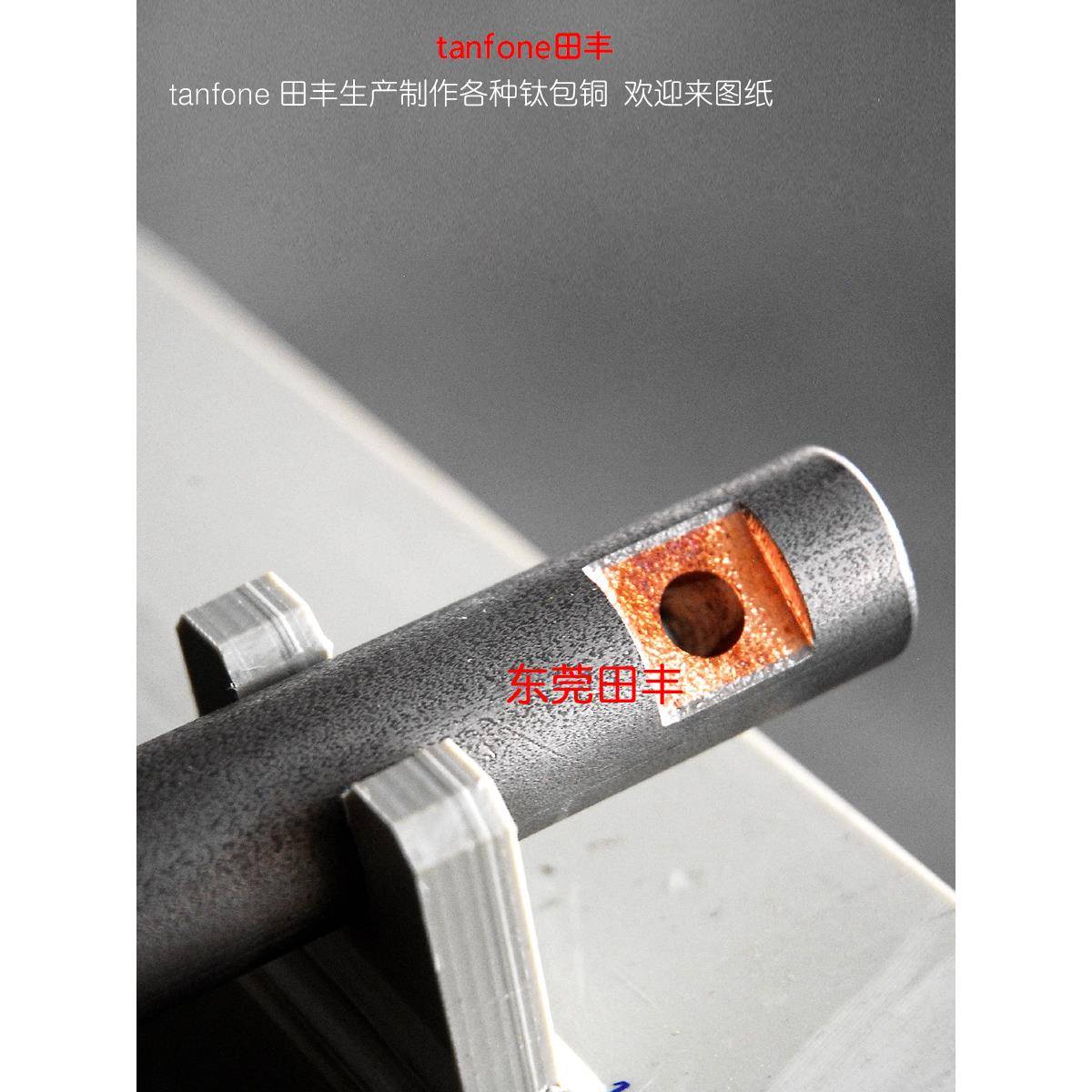 U型钛包铜阳极厂家，线路板厂用,钛包铜厂家设计制造