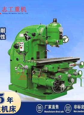 厂家供应立式铣床X52K万能升降台铣床X5032重型大力弯脖铣床