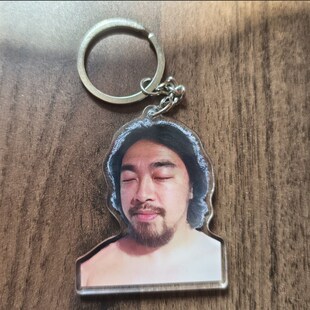 峰哥文创这是个好事儿b站网红峰哥亡命天涯恶搞钥匙扣定