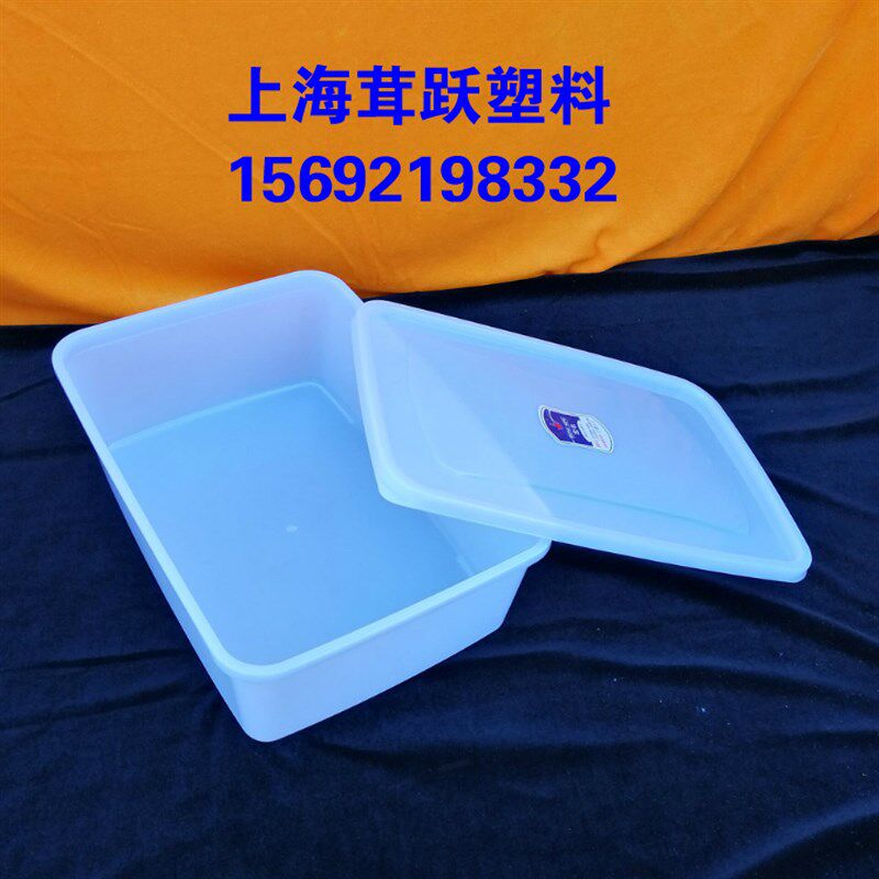 白色盒无扣冷藏盒商用冰箱展示盒馅料保鲜盒塑料存放盒