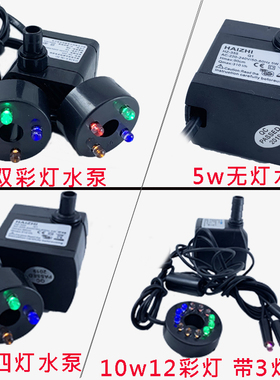 假山抽水泵带灯循环流上水族家用鱼缸自吸迷你盆景小型过滤潜水泵