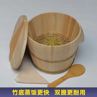 木桶蒸饭竹编底蒸子家用蒸饭木桶纱布杉木糯米饭桶两圈大小号甑子