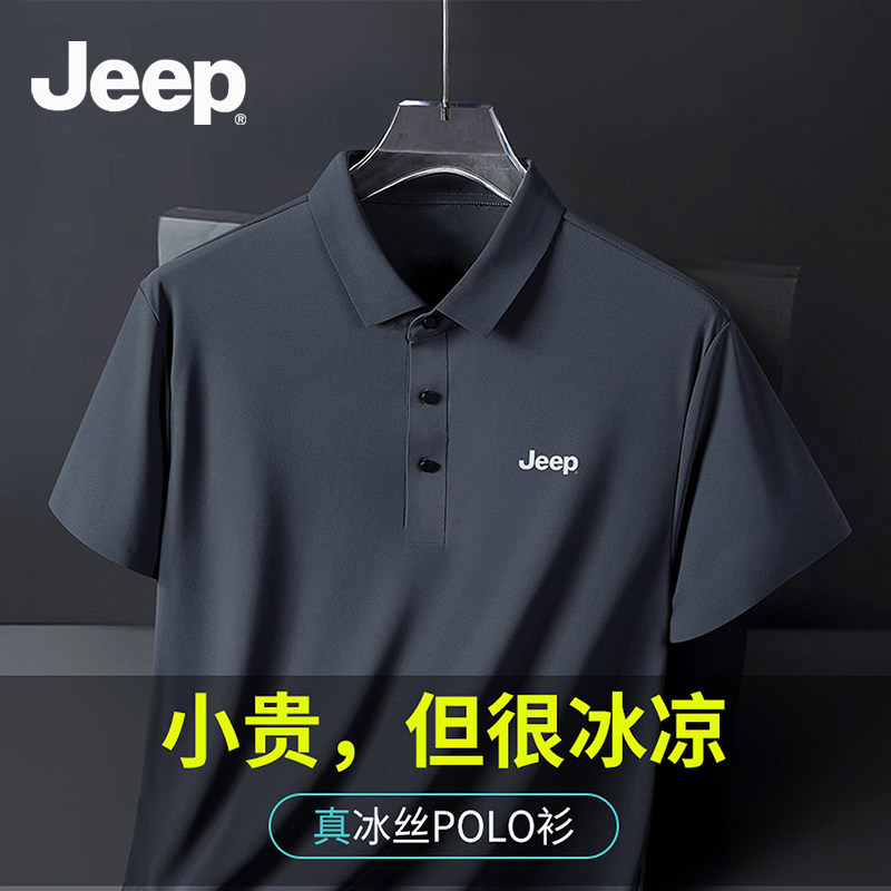 ��ɫ M Jeep���ձ�˿�޺�polo���ж����ļ�����t�����񱡿ɫ�ߵ����� 49.9Ԫ