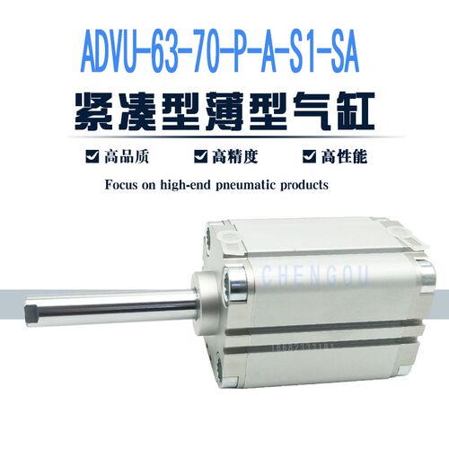 U-6-70-P--- 542777 高宝印刷机气缸U-50-80--P-