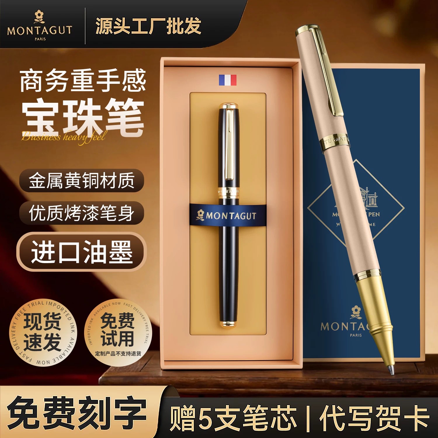 高档签字笔可刻字免费刻字礼盒装图片