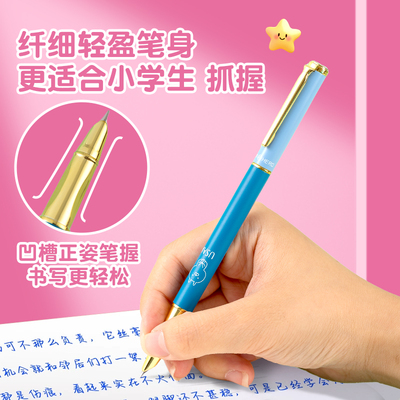 【热可擦】英雄钢笔学生专用