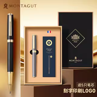 梦特娇签字笔商务高档刻字私人