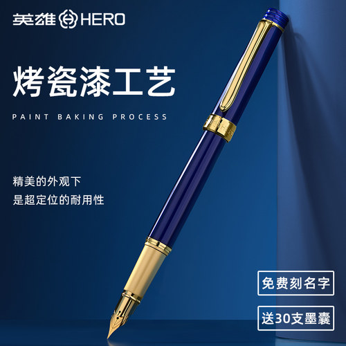 英雄牌钢笔练字专用硬笔