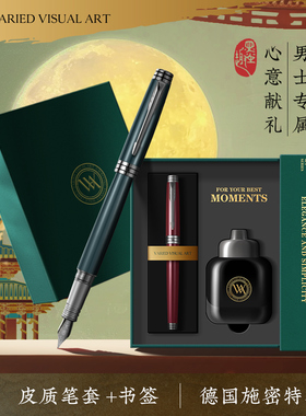 vva钢笔礼盒装笔精致高颜值礼物练字专用成人高级定制刻字送礼