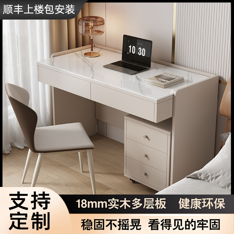 意式极简书桌轻奢现代卧室家用岩板学习桌床头柜电脑桌梳妆台一体