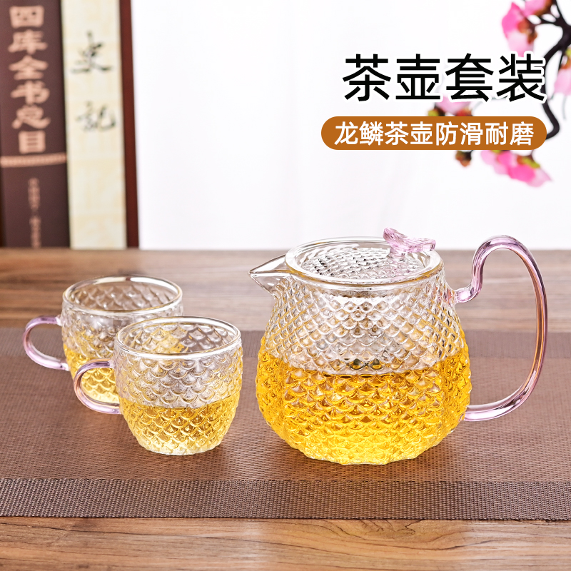 泡茶壶单壶加厚玻璃高硼硅锤纹煮茶壶茶水分离办公室家用花茶水壶