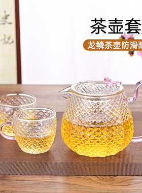 泡茶壶单壶加厚玻璃高硼硅锤纹煮茶壶茶水分离办公室家用花茶水壶