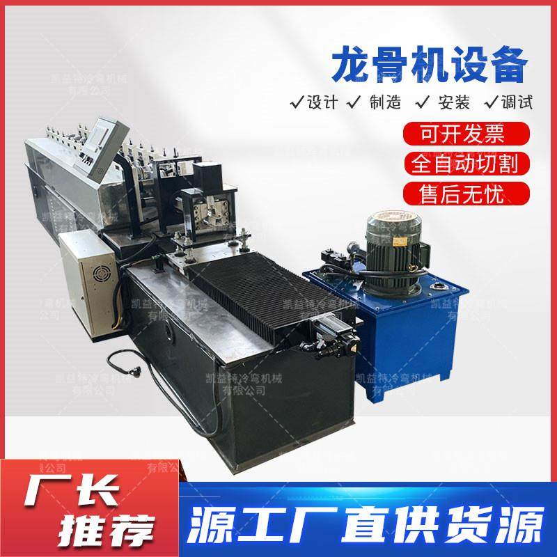 免费安装隔墙龙骨机金属成型设备轻钢别墅龙骨机械龙骨生产设备,五金/工具,其他机械五金,淘宝优惠券,粉丝福利购,淘宝优惠卷