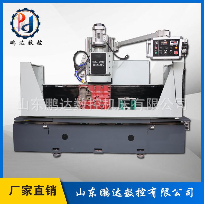 供应9735C精密平面磨铣床半自动缸体缸盖修复平面研磨机高精度
