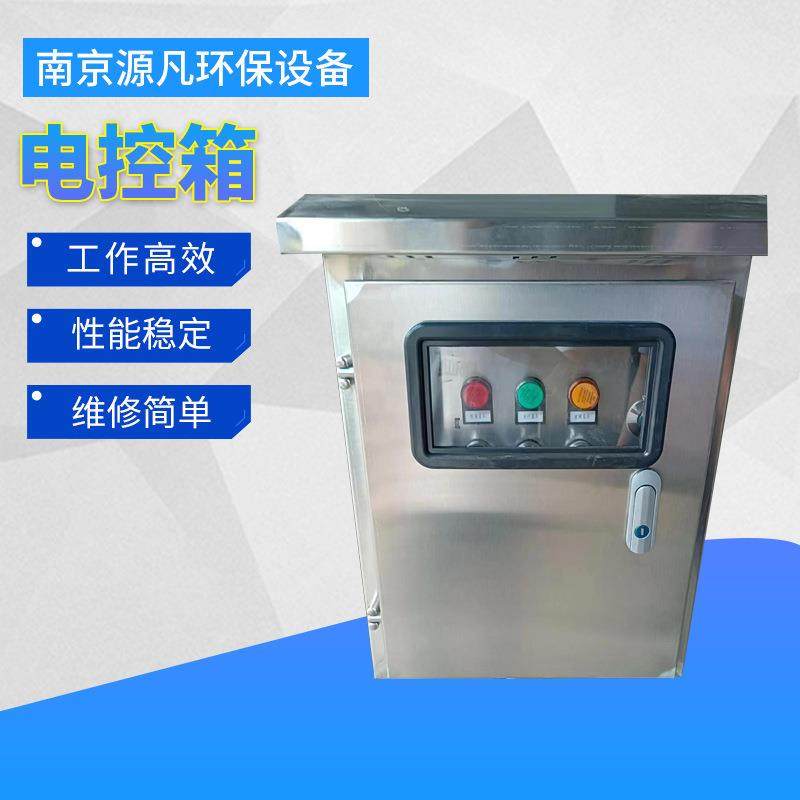 户外304不锈钢配电箱控制箱挂壁配电箱嵌入式配电箱开关箱,电子/电工,配电控制柜/控制箱,淘宝优惠券,粉丝福利购,淘宝优惠卷