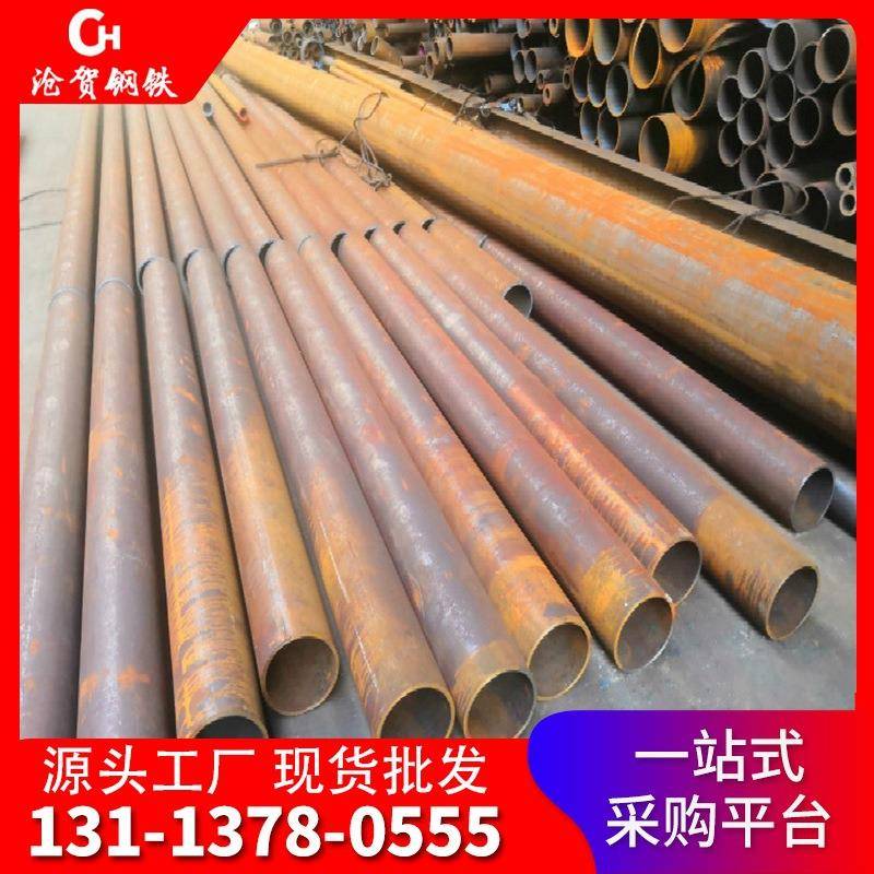 Q345B精密无缝钢管定尺切割精扎厚壁光亮管工业用大口径无缝钢管