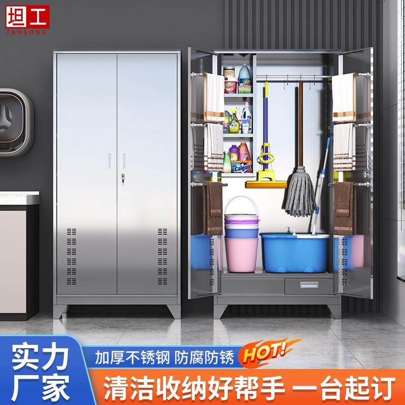 不锈钢清洁柜学校卫生柜保洁柜教室阳台拖把扫把工具储物柜,商业/办公家具,办公储物柜,淘宝优惠券,粉丝福利购,淘宝优惠卷