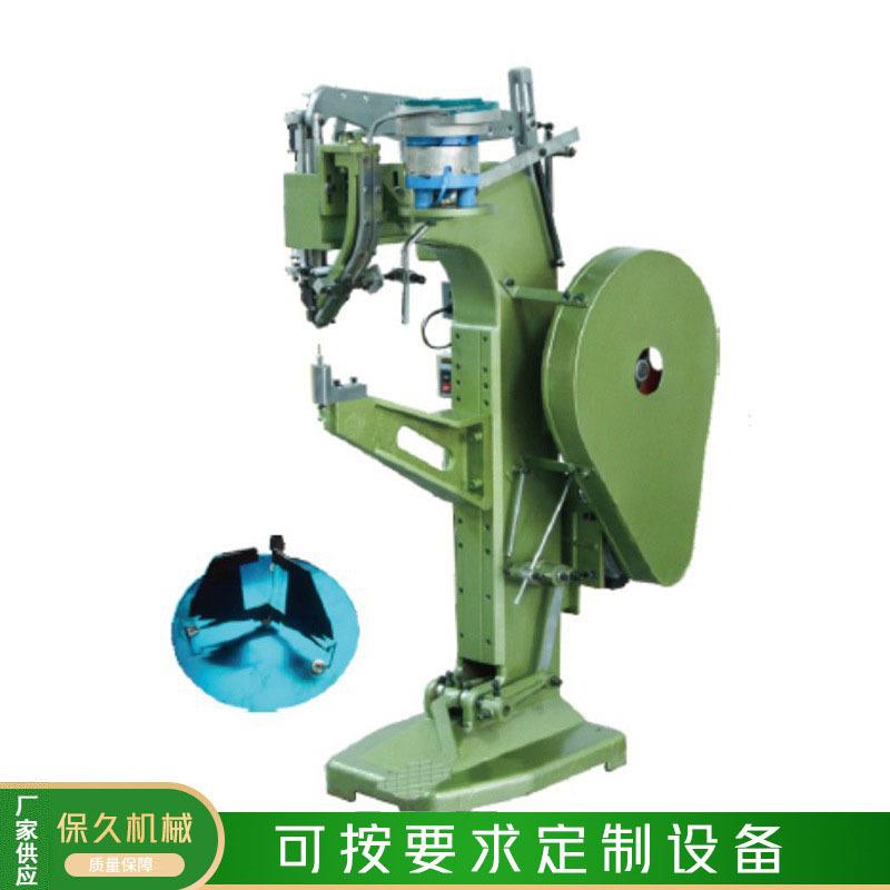 厂家供应旅行箱铆钉机手提箱铆钉机全自动铆钉机头盔铆钉机