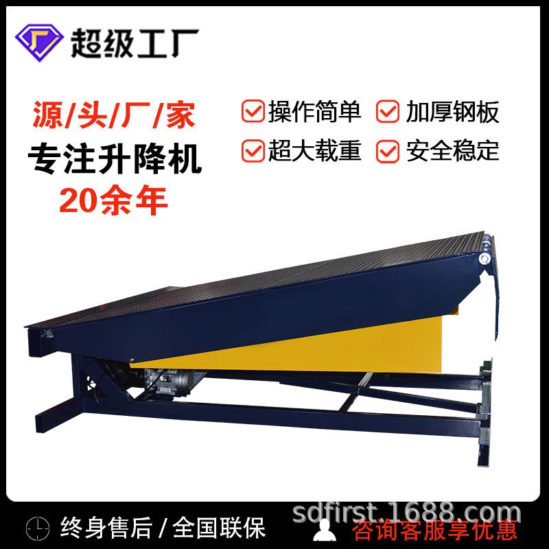 吉尔斯仓库物流液压登车桥升降机集装箱装卸货平台固定式登车桥