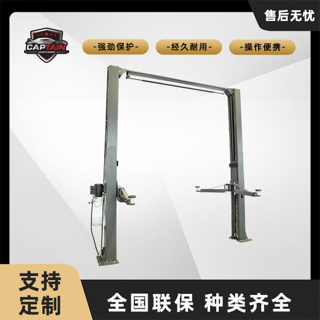 自动电梯4000公斤两柱清地板电梯自动电梯服务电梯价格低廉