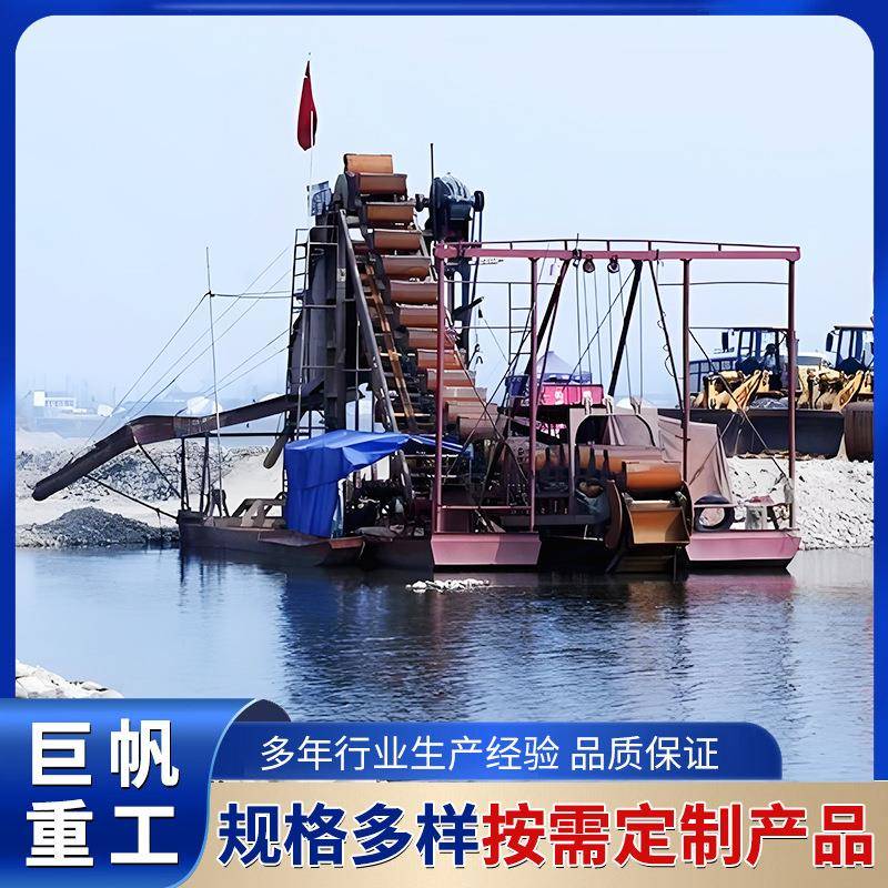淘金船刚果淘金选金船链斗式抽沙淘金船莫桑比克河道选金沙金船