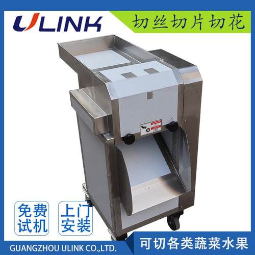 香菇切丝机海带切丝机木耳切丝机