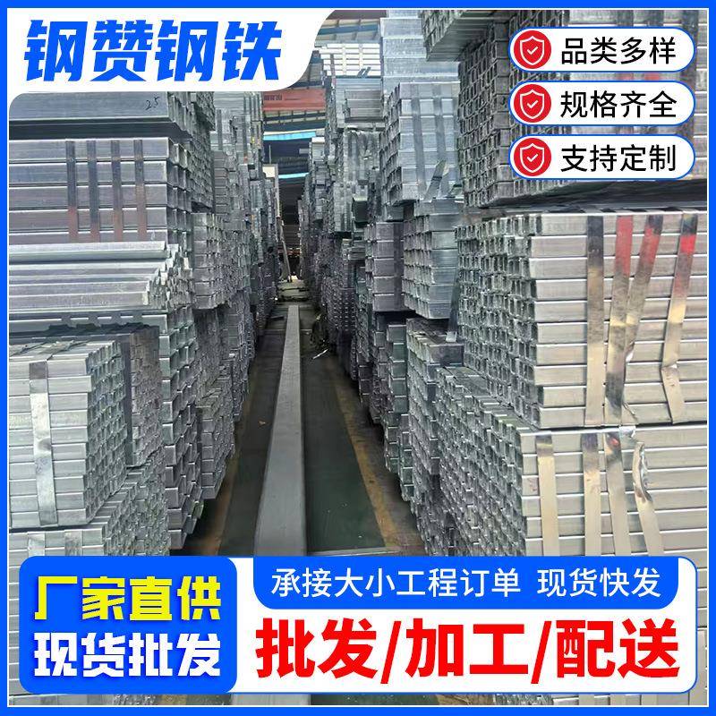 广东方管镀锌6米现货供应q235幕墙黑方管6m多规格矩形方通扁通4x6