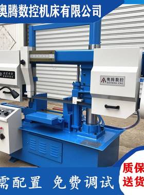 供应双柱金属带锯床GB4240A经济款锯床GB4240X70卧式切割