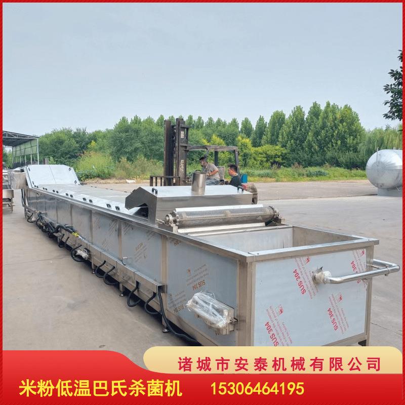 电加热藕片漂烫杀青机蒸汽刺梨饮料巴氏杀菌机瓶装蛋白饮料杀菌