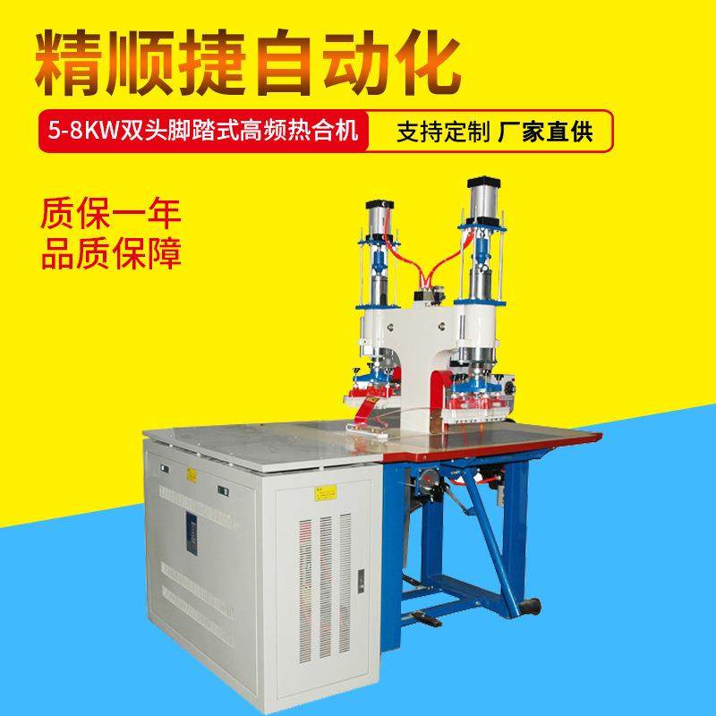 皮革压标机高频皮革压印花机双头皮革压字机凹凸效果强,文具电教/文化用品/商务用品,压花器,淘宝优惠券,粉丝福利购,淘宝优惠卷