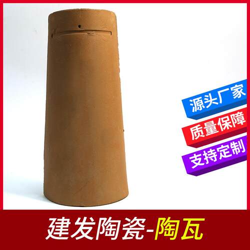 建发陶瓷瓦规格齐全陶瓦