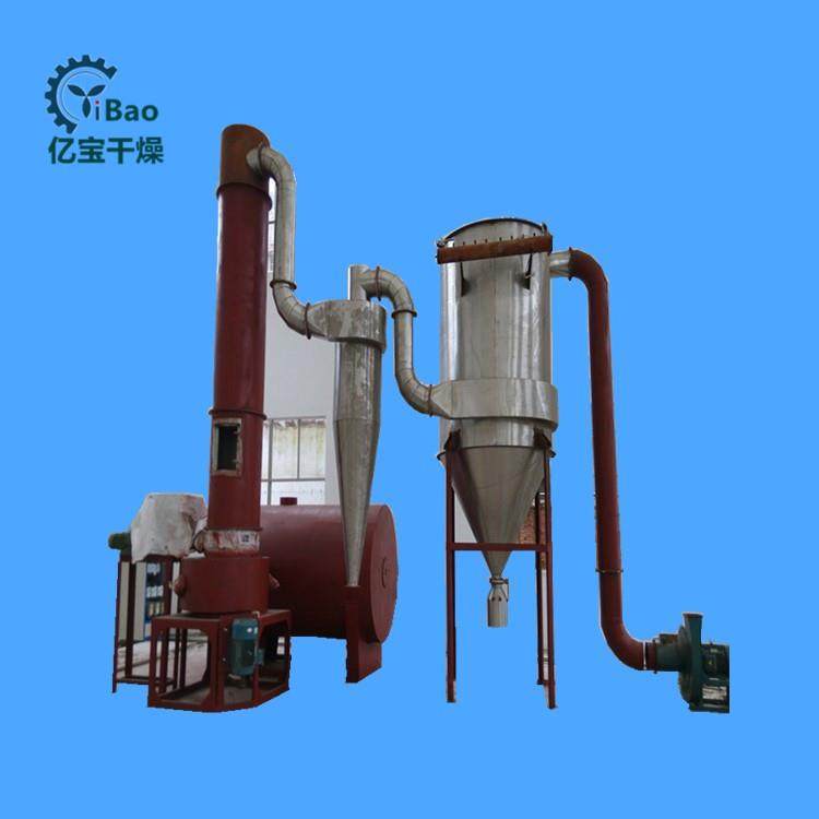 热销推荐无机类闪蒸干燥机18.5干燥设备旋转烘干质量保障,清洗/食品/商业设备,其他食品加工设备,淘宝优惠券,粉丝福利购,淘宝优惠卷